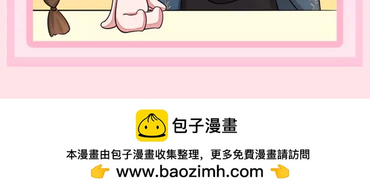 🍝炮灰闺女的生存方式（彩蛋日更中） 加更第51期 搞点事：七的神灯精灵--N个愿望 第13页