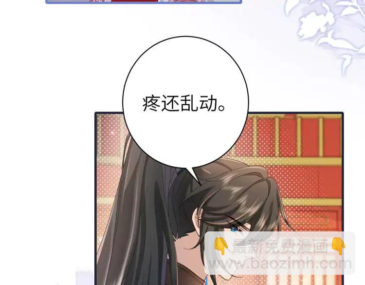 🍝炮灰闺女的生存方式（彩蛋日更中） 第210话 七七是个大姑娘了 第10页