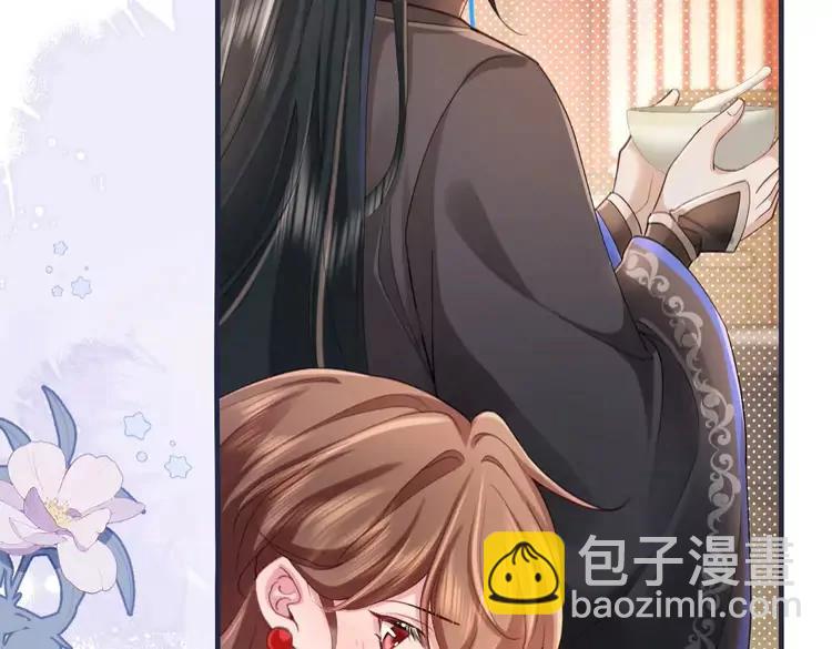 🍝炮灰闺女的生存方式（彩蛋日更中） 第210话 七七是个大姑娘了 第11页