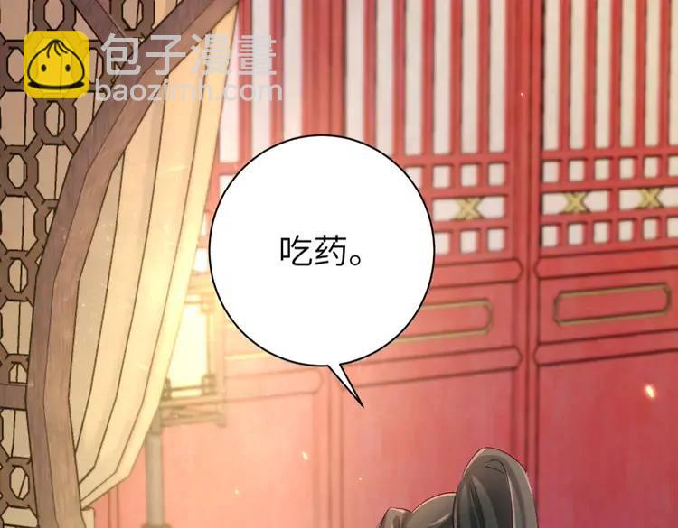 🍝炮灰闺女的生存方式（彩蛋日更中） 第210话 七七是个大姑娘了 第13页