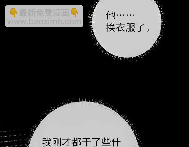 🍝炮灰闺女的生存方式（彩蛋日更中） 第210话 七七是个大姑娘了 第17页