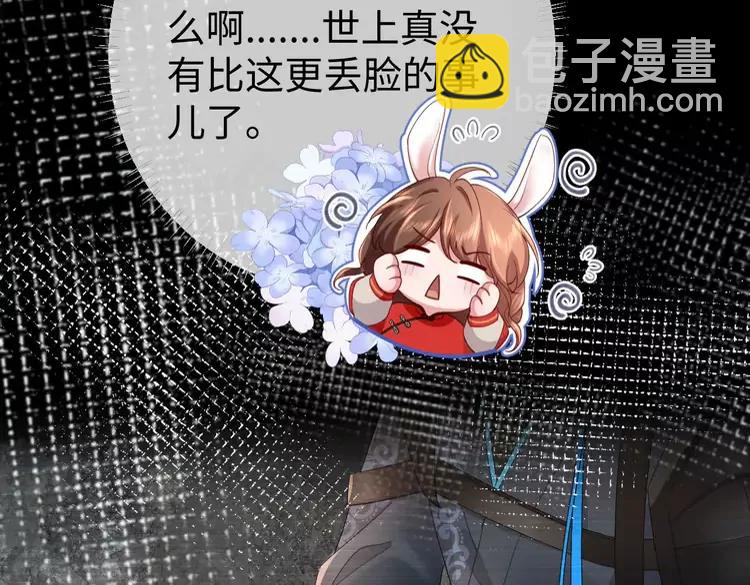🍝炮灰闺女的生存方式（彩蛋日更中） 第210话 七七是个大姑娘了 第18页