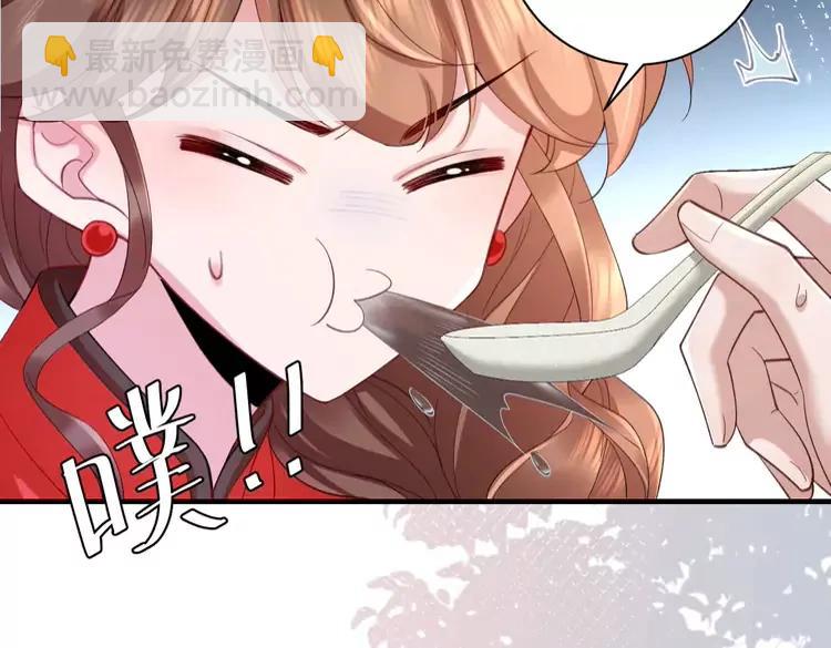 🍝炮灰闺女的生存方式（彩蛋日更中） 第210话 七七是个大姑娘了 第21页