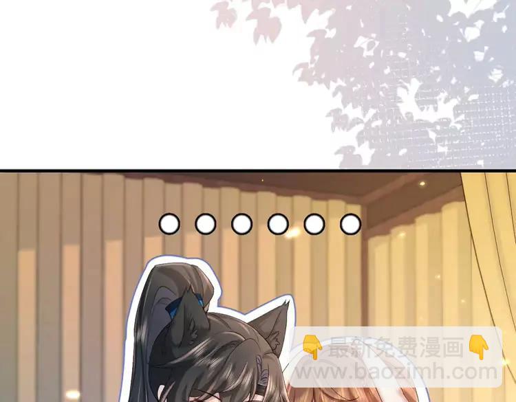 🍝炮灰闺女的生存方式（彩蛋日更中） 第210话 七七是个大姑娘了 第22页