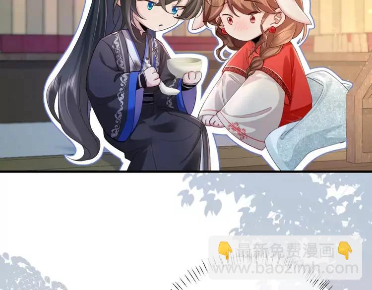 🍝炮灰闺女的生存方式（彩蛋日更中） 第210话 七七是个大姑娘了 第23页