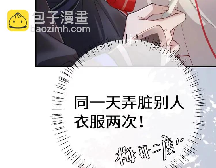 🍝炮灰闺女的生存方式（彩蛋日更中） 第210话 七七是个大姑娘了 第26页