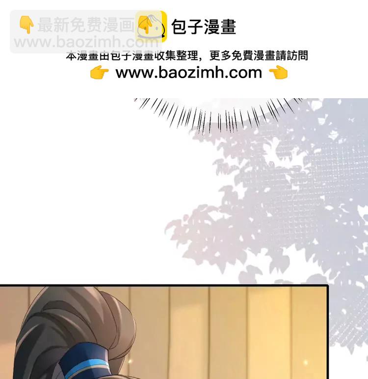 🍝炮灰闺女的生存方式（彩蛋日更中） 第210话 七七是个大姑娘了 第27页