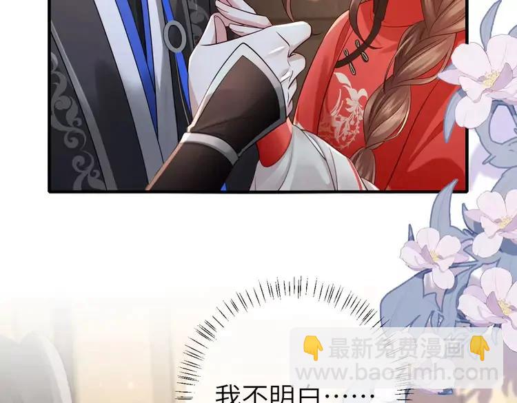 🍝炮灰闺女的生存方式（彩蛋日更中） 第210话 七七是个大姑娘了 第35页