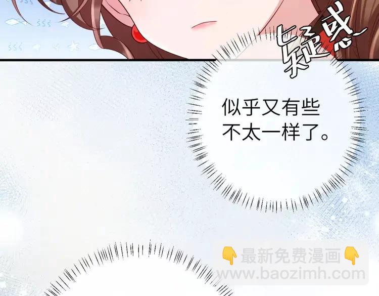 🍝炮灰闺女的生存方式（彩蛋日更中） 第210话 七七是个大姑娘了 第39页