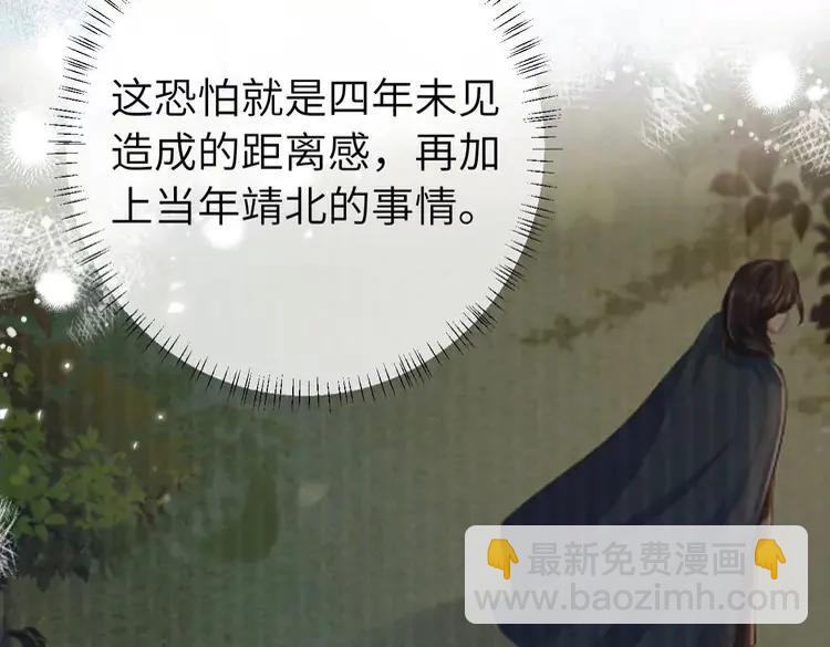 🍝炮灰闺女的生存方式（彩蛋日更中） 第210话 七七是个大姑娘了 第40页