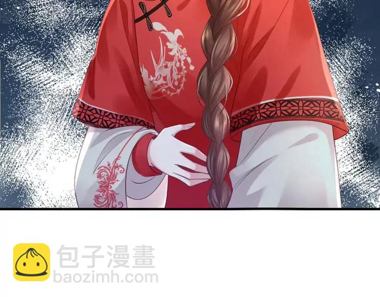 🍝炮灰闺女的生存方式（彩蛋日更中） 第210话 七七是个大姑娘了 第43页