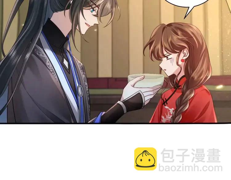 🍝炮灰闺女的生存方式（彩蛋日更中） 第210话 七七是个大姑娘了 第45页