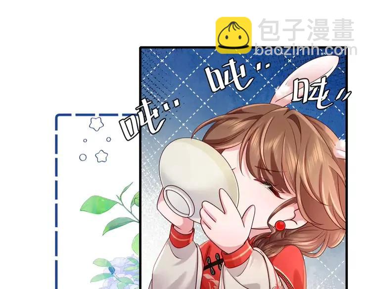 🍝炮灰闺女的生存方式（彩蛋日更中） 第210话 七七是个大姑娘了 第46页
