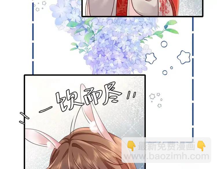 🍝炮灰闺女的生存方式（彩蛋日更中） 第210话 七七是个大姑娘了 第47页