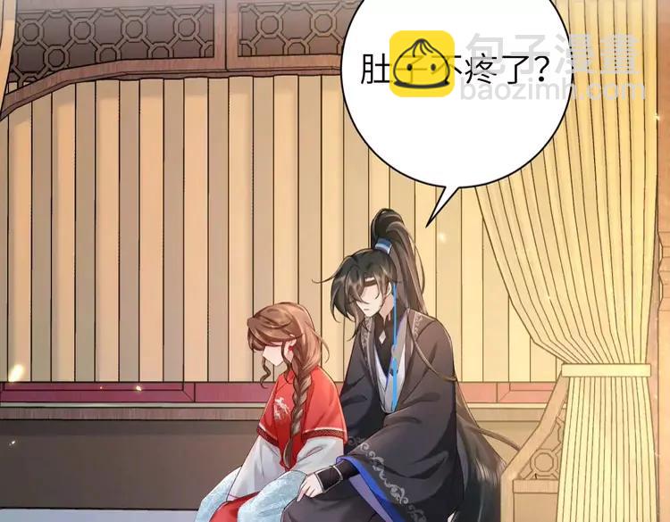 🍝炮灰闺女的生存方式（彩蛋日更中） 第210话 七七是个大姑娘了 第7页