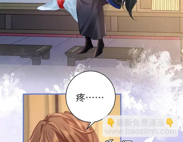 🍝炮灰闺女的生存方式（彩蛋日更中） 第210话 七七是个大姑娘了 第8页