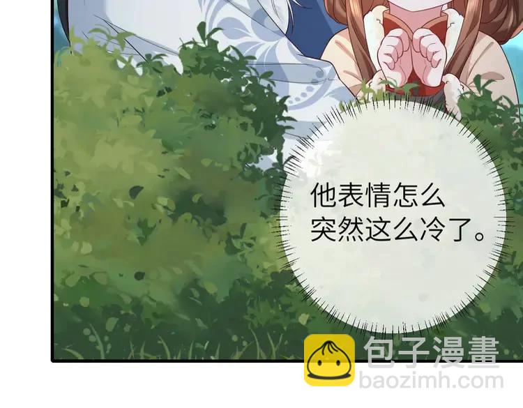 🍝炮灰闺女的生存方式（彩蛋日更中） 第148话 六哥给吹吹 第12页