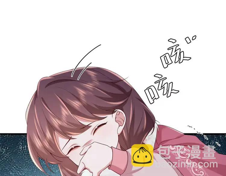 🍝炮灰闺女的生存方式（彩蛋日更中） 第148话 六哥给吹吹 第20页