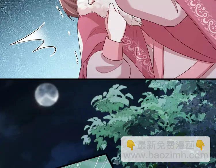 🍝炮灰闺女的生存方式（彩蛋日更中） 第148话 六哥给吹吹 第21页