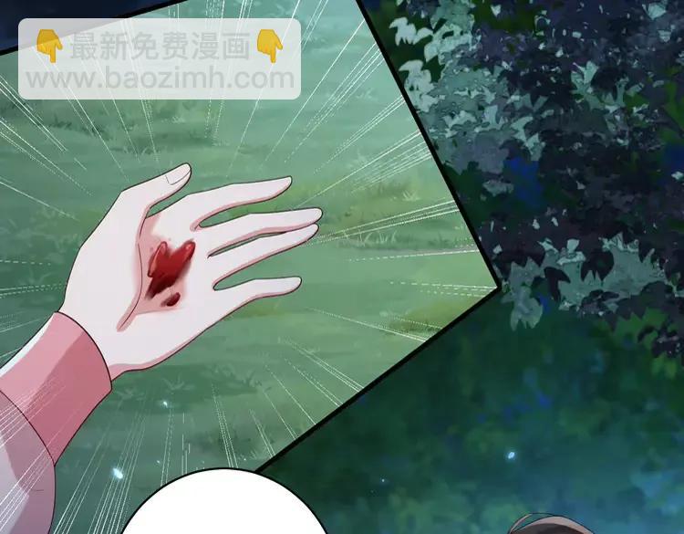 🍝炮灰闺女的生存方式（彩蛋日更中） 第148话 六哥给吹吹 第22页