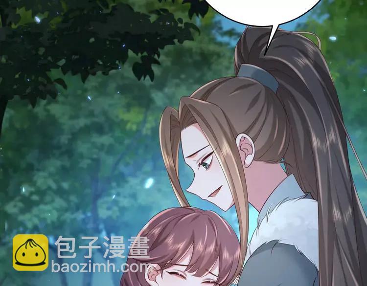 🍝炮灰闺女的生存方式（彩蛋日更中） 第148话 六哥给吹吹 第27页