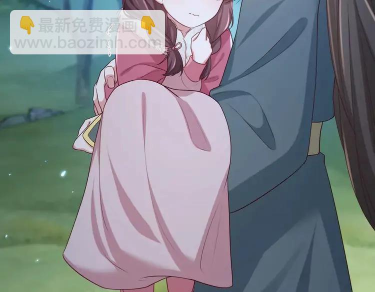 🍝炮灰闺女的生存方式（彩蛋日更中） 第148话 六哥给吹吹 第28页