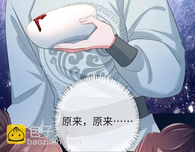 🍝炮灰闺女的生存方式（彩蛋日更中） 第148话 六哥给吹吹 第36页