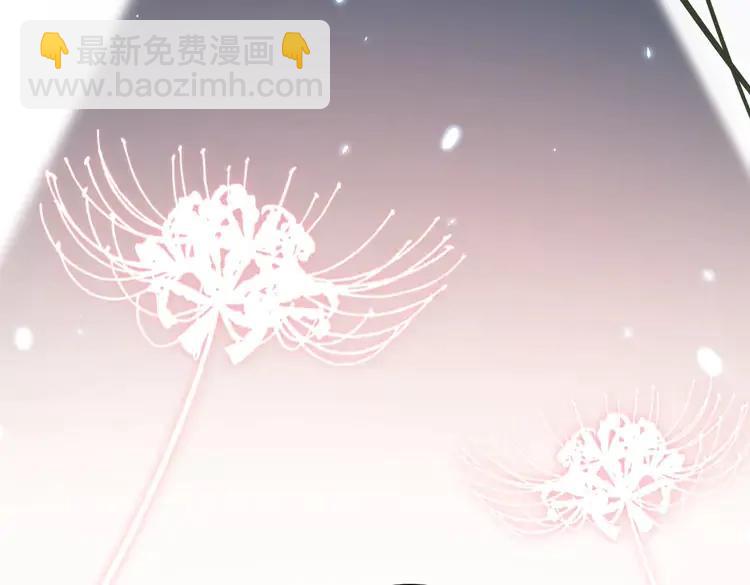 🍝炮灰闺女的生存方式（彩蛋日更中） 第148话 六哥给吹吹 第42页