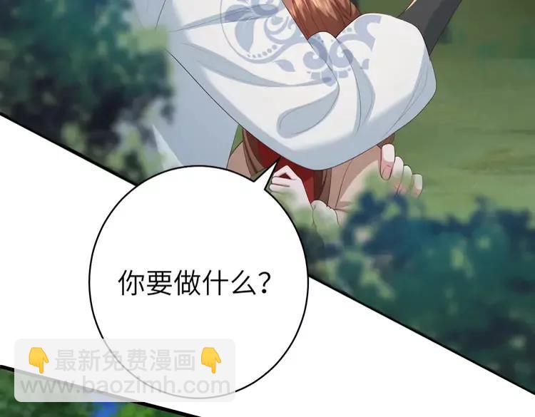🍝炮灰闺女的生存方式（彩蛋日更中） 第148话 六哥给吹吹 第48页
