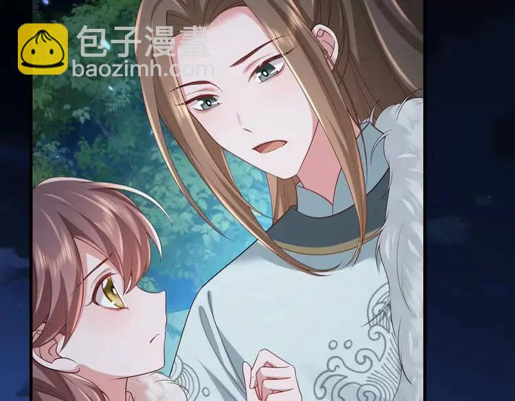 🍝炮灰闺女的生存方式（彩蛋日更中） 第148话 六哥给吹吹 第6页