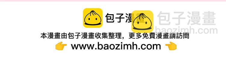 🍝炮灰闺女的生存方式（彩蛋日更中） 加更第57期 搞点事：炮灰日抛表情（二创大赛结果） 第13页