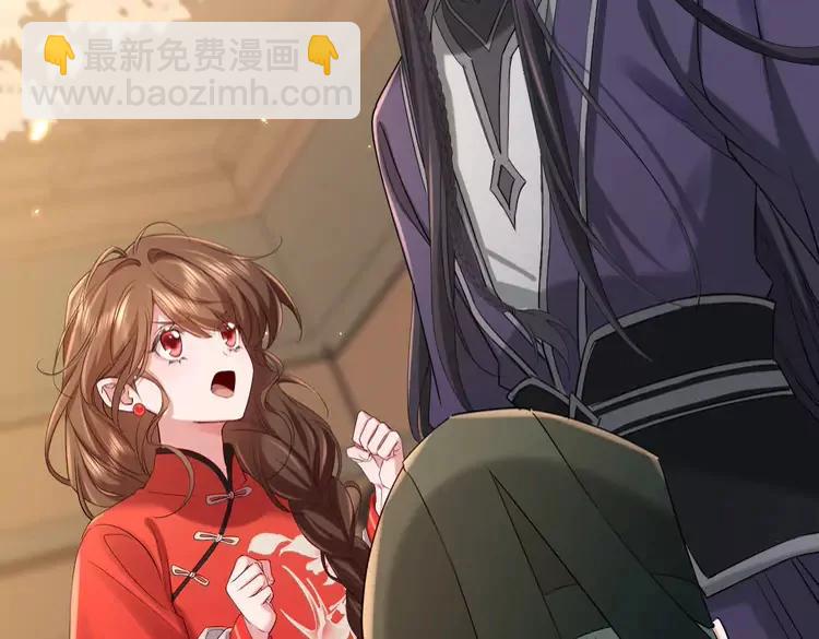 🍝炮灰闺女的生存方式（彩蛋日更中） 第213话 你…回京了 第12页