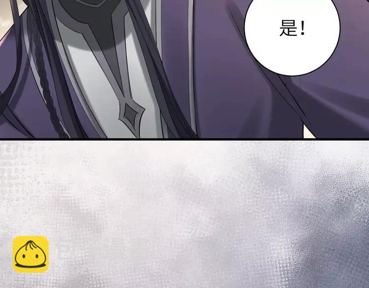 🍝炮灰闺女的生存方式（彩蛋日更中） 第213话 你…回京了 第16页