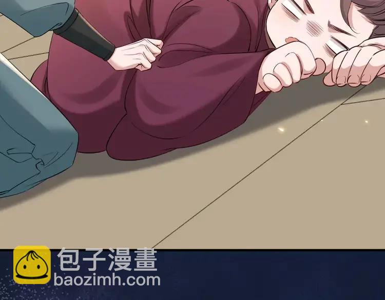 🍝炮灰闺女的生存方式（彩蛋日更中） 第213话 你…回京了 第20页