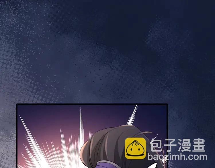 🍝炮灰闺女的生存方式（彩蛋日更中） 第213话 你…回京了 第21页