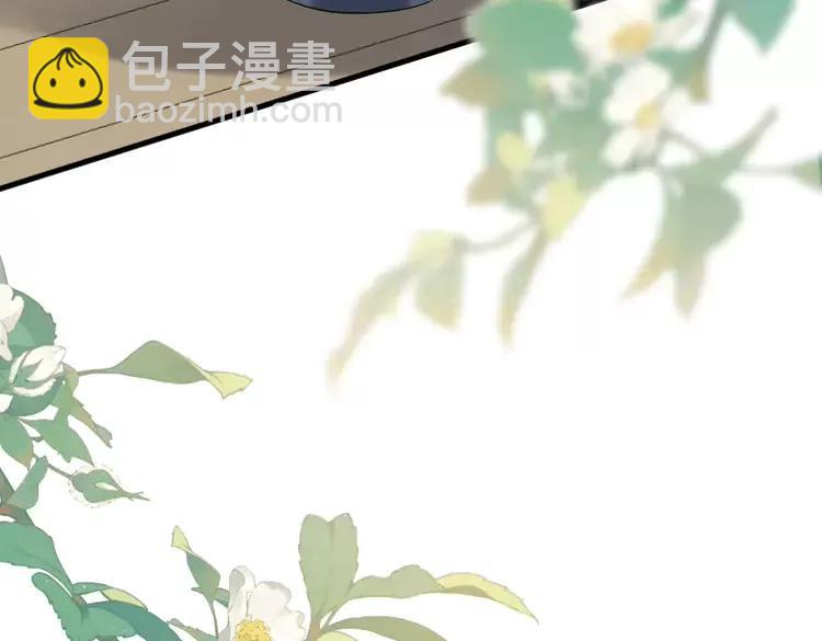 🍝炮灰闺女的生存方式（彩蛋日更中） 第213话 你…回京了 第26页