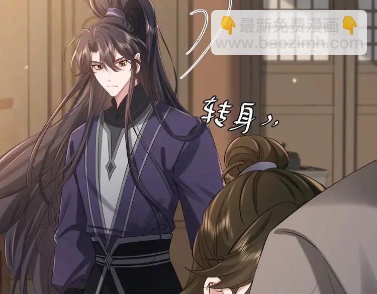 🍝炮灰闺女的生存方式（彩蛋日更中） 第213话 你…回京了 第32页