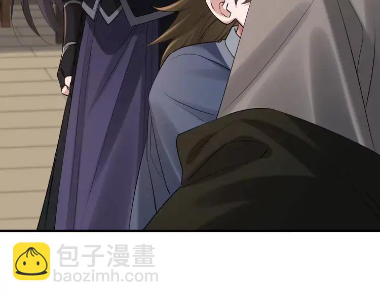 🍝炮灰闺女的生存方式（彩蛋日更中） 第213话 你…回京了 第33页