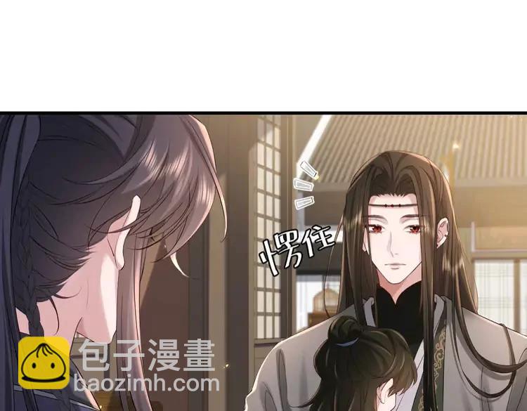 🍝炮灰闺女的生存方式（彩蛋日更中） 第213话 你…回京了 第34页