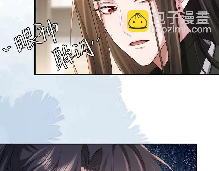🍝炮灰闺女的生存方式（彩蛋日更中） 第213话 你…回京了 第36页