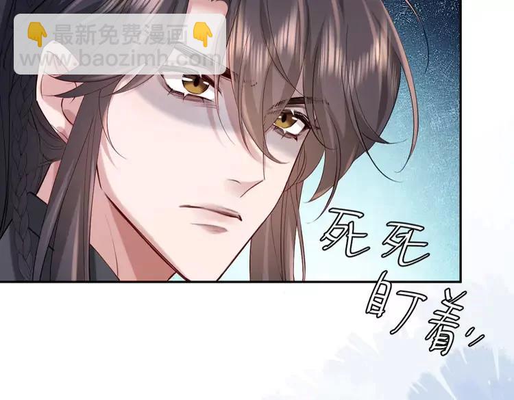 🍝炮灰闺女的生存方式（彩蛋日更中） 第213话 你…回京了 第37页