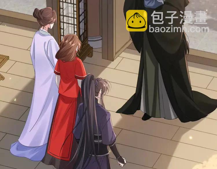 🍝炮灰闺女的生存方式（彩蛋日更中） 第213话 你…回京了 第39页