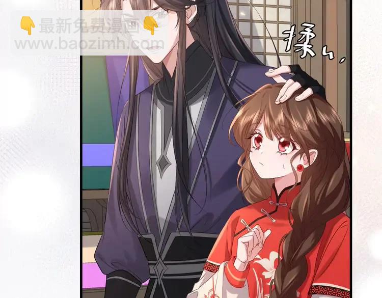 🍝炮灰闺女的生存方式（彩蛋日更中） 第213话 你…回京了 第49页
