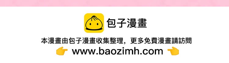 🍝炮灰闺女的生存方式（彩蛋日更中） 加更第59期 搞点事：暴君的生活方式 第12页