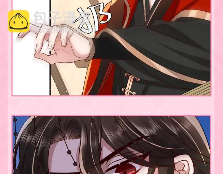 🍝炮灰闺女的生存方式（彩蛋日更中） 加更第59期 搞点事：暴君的生活方式 第8页