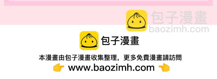 🍝炮灰闺女的生存方式（彩蛋日更中） 加更第61期 搞点事：三公主的生存方式 第11页
