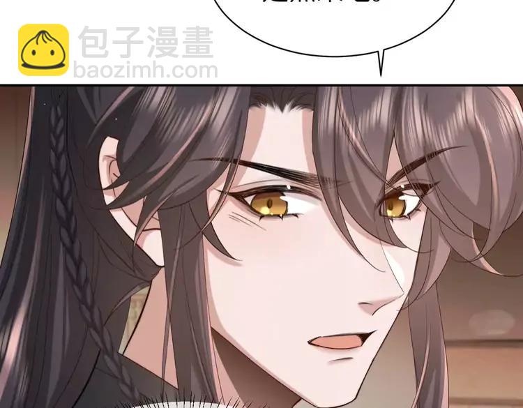 🍝炮灰闺女的生存方式（彩蛋日更中） 第214话 夜墨寒…你骗我 第11页