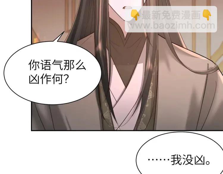 🍝炮灰闺女的生存方式（彩蛋日更中） 第214话 夜墨寒…你骗我 第18页