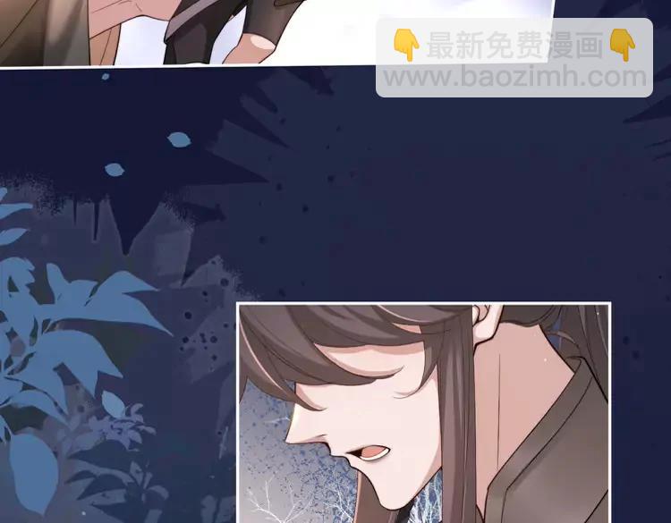 🍝炮灰闺女的生存方式（彩蛋日更中） 第214话 夜墨寒…你骗我 第27页