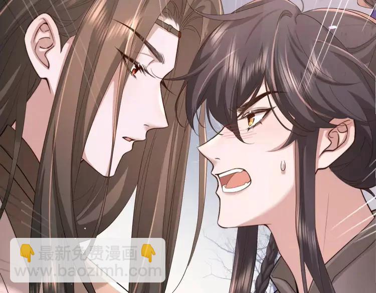 🍝炮灰闺女的生存方式（彩蛋日更中） 第214话 夜墨寒…你骗我 第30页